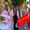 About Selem Kab Aaoge Song